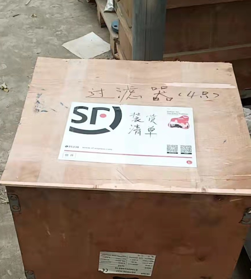 天然气脱水装置